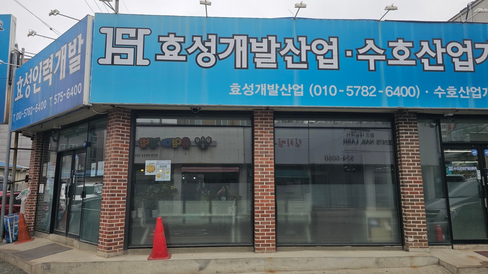 아파트현장 조공 공고 썸네일
