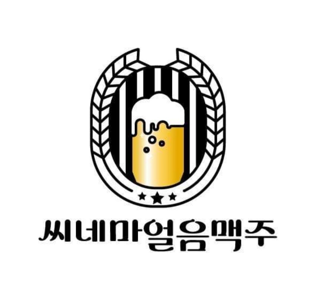 사수동 씨네마맥주 금,토 홀서빙 구합니다. 공고 썸네일