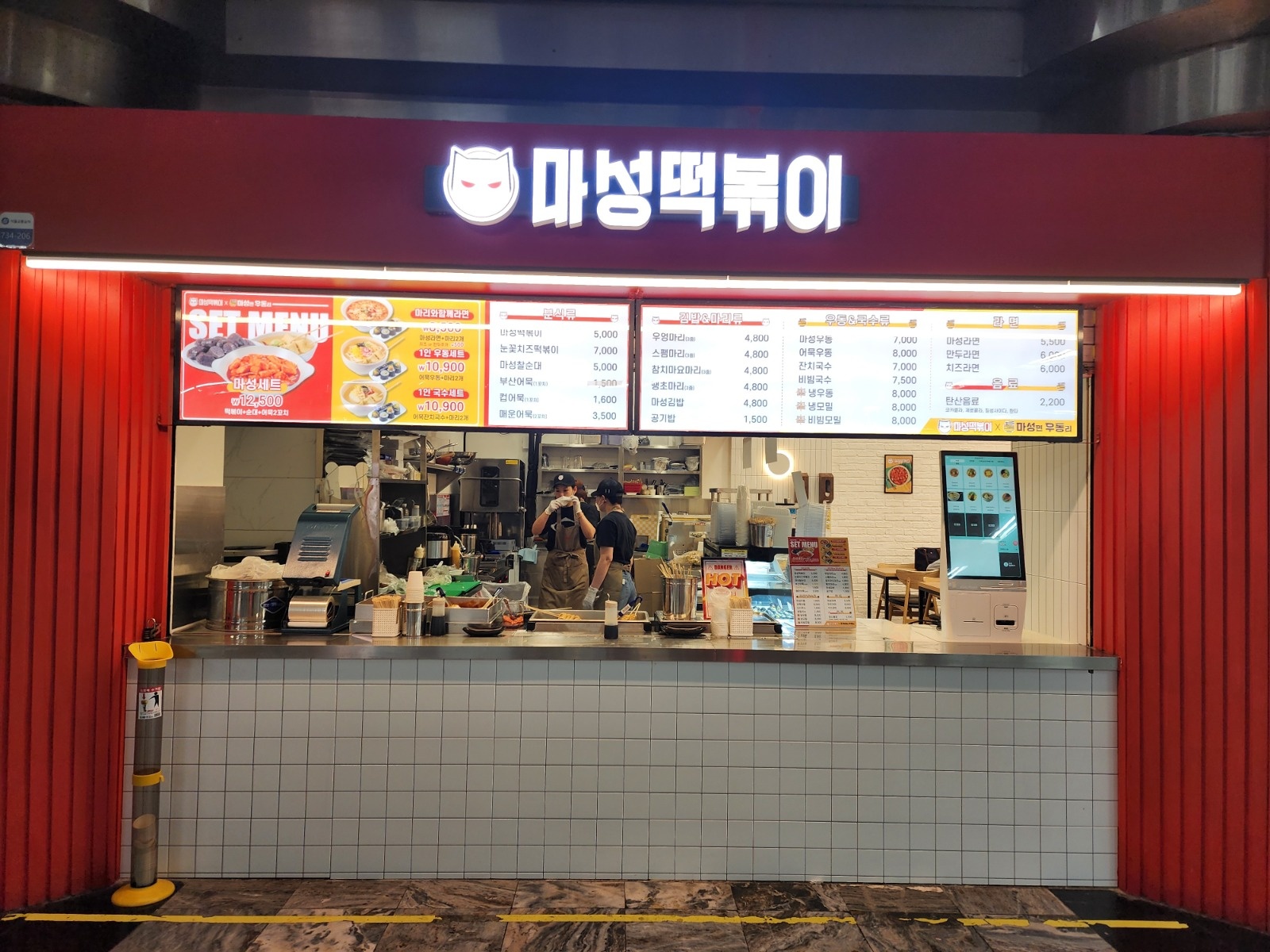마성면우동리 평일오전 알바구함(주휴수당포함) 공고 썸네일