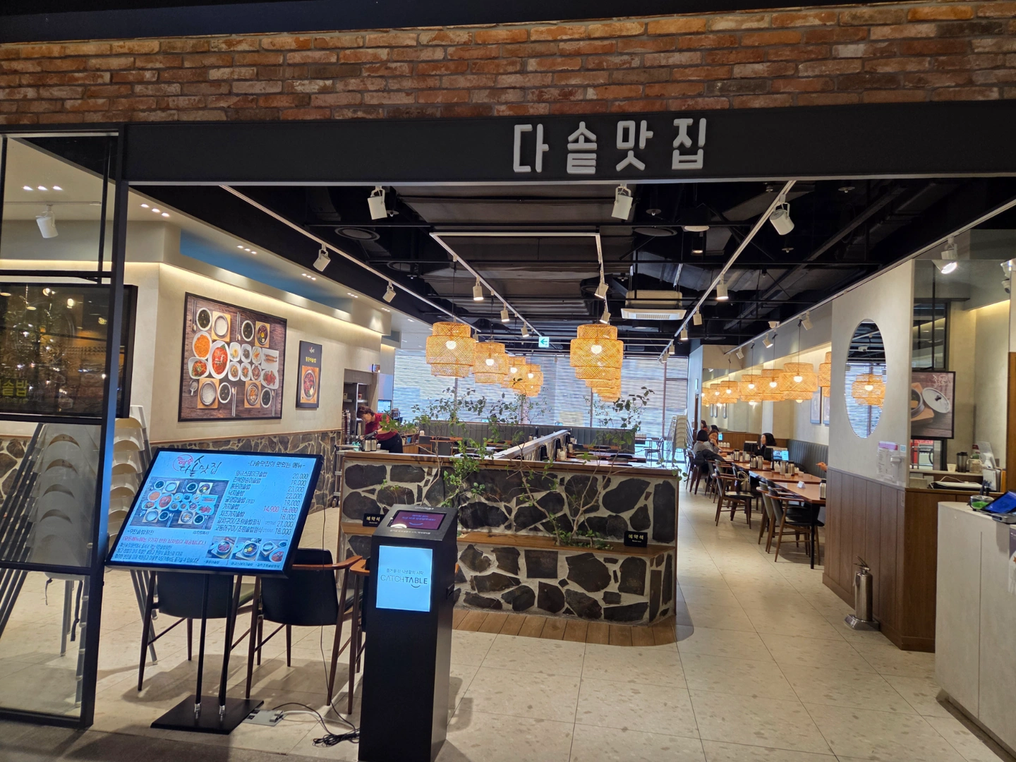 현대 프리미엄 아울렛 다솥맛집 주5일 홀서빙 구합니다