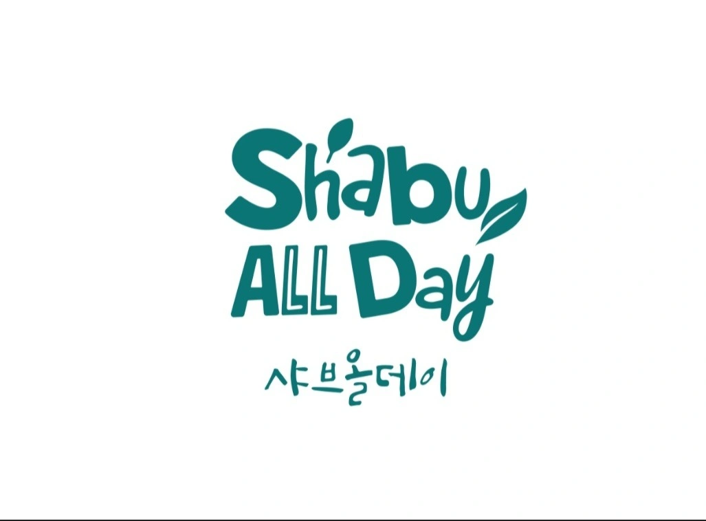 샤브 올데이 (토-일홀서빙)구합니다