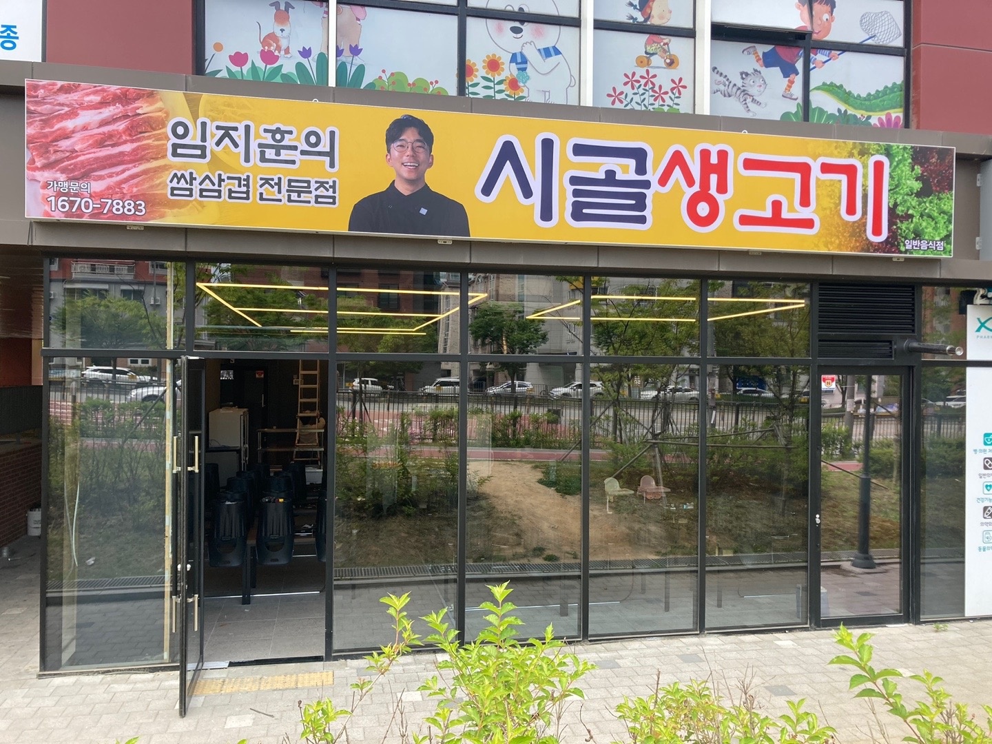 홀 서빙 아르바이트 모집 공고 썸네일