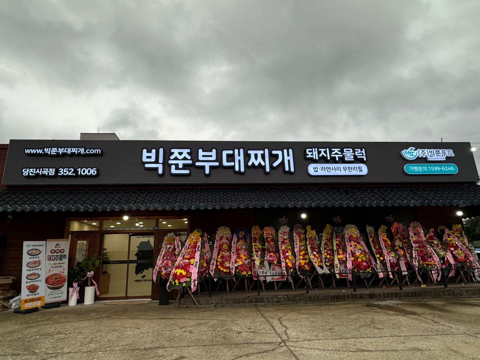 매니저 구합니다 공고 썸네일