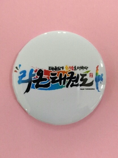 오래 함께할 친절한 차량기사선생님 찾습니다^^
