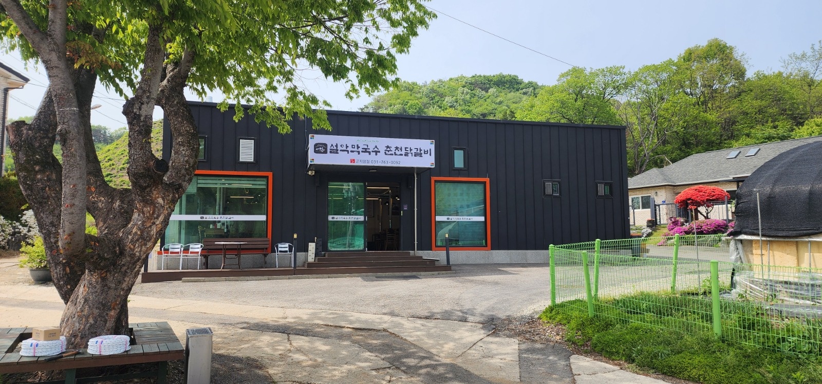 '설악막국수춘천닭갈비' 곤지암점 직원을 모집합니다. 공고 썸네일