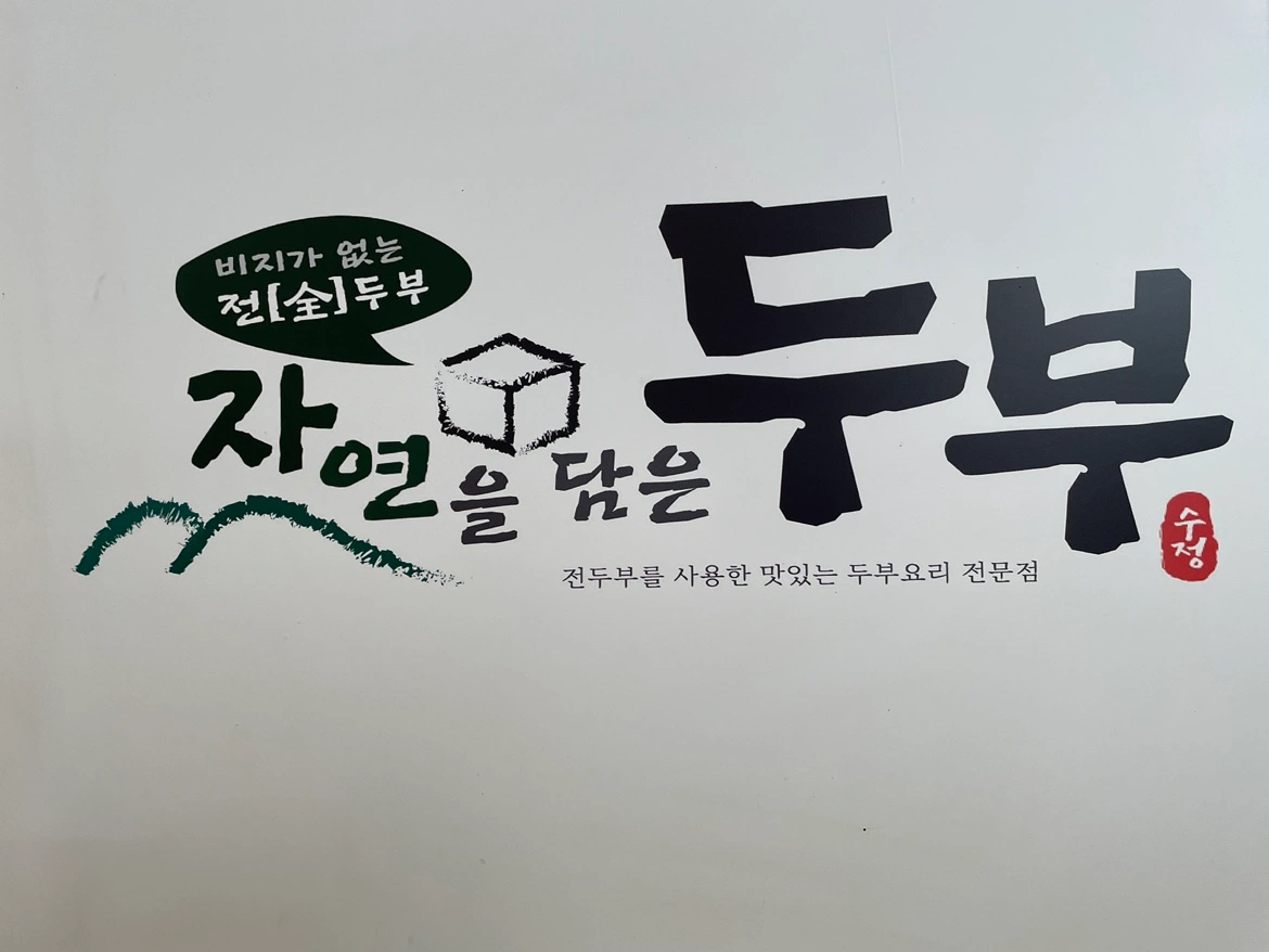 급구!! 8.1-8.2 홀 구합니다