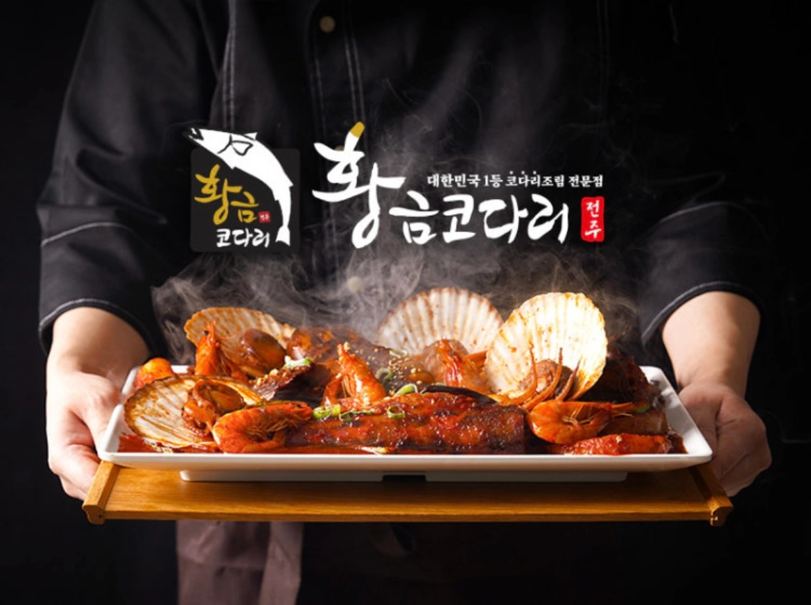 식당 홀서빙 정직원 구합니다