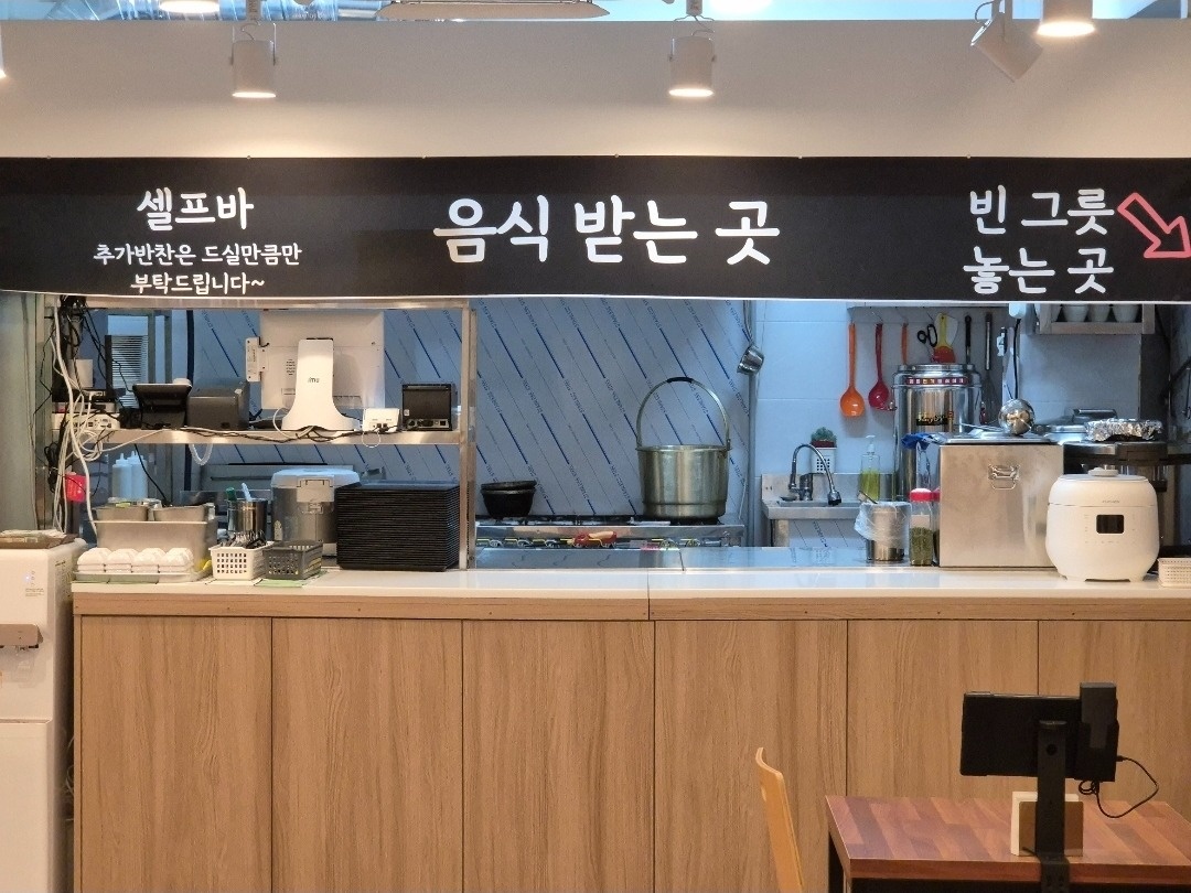 시청역 돈까스집 주방 설거지 구합니다 공고 썸네일