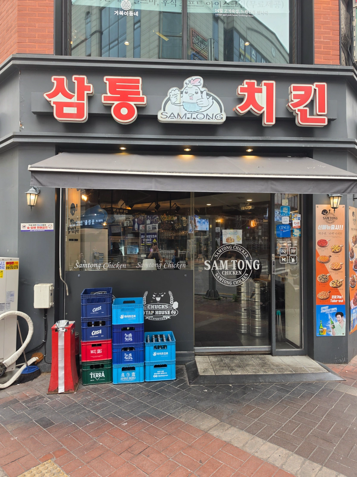 산본 삼통치킨에서 직원및 아르바이트 모집합니다