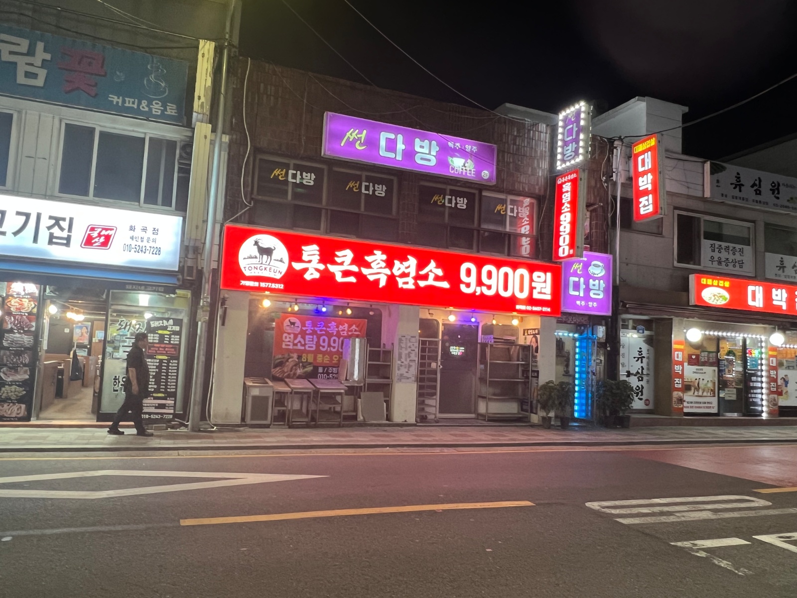 홀. 주방 직원모집 공고 썸네일