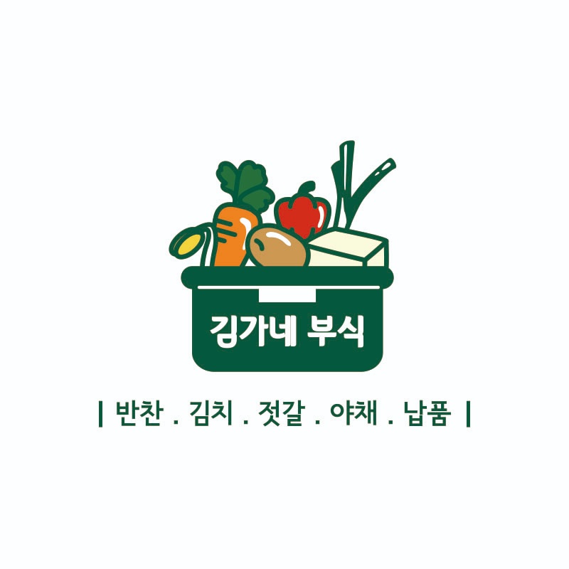 김가네 부식 오후타임 직원 구합니다! 공고 썸네일