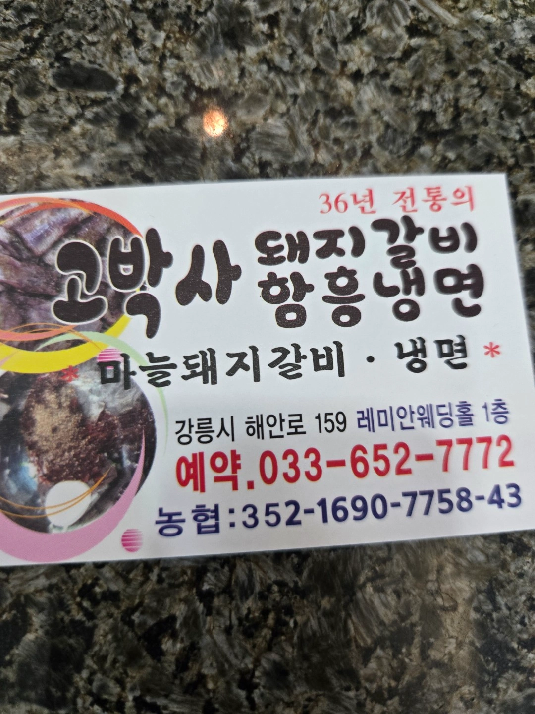 홀서빙 해주실분 구합니다