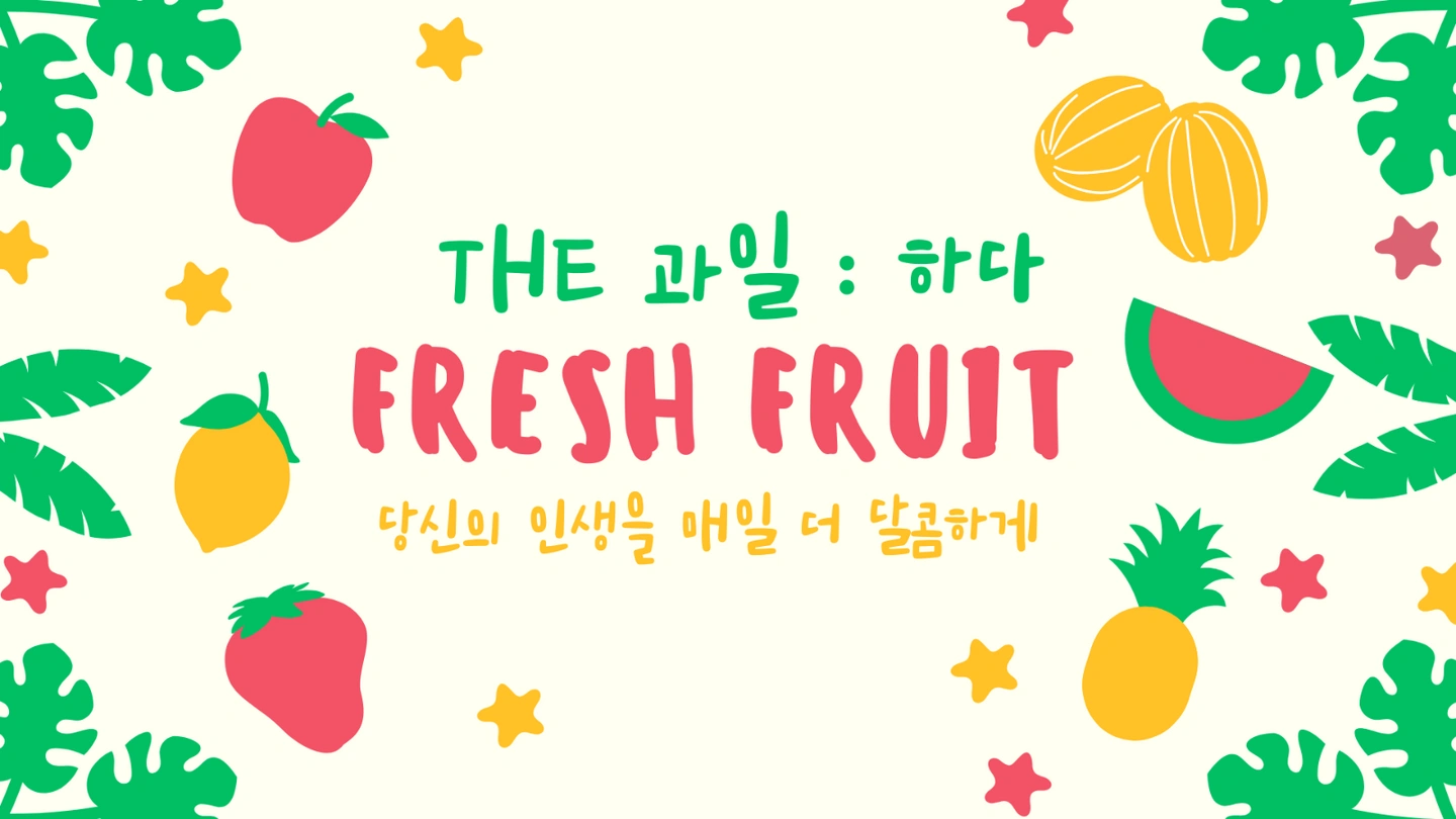 식품 유통 사무직 경리 업무/경력 채용(2명)