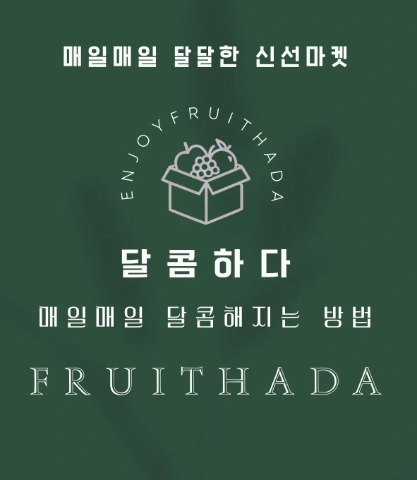 택배 전산 사무직원 구합니다