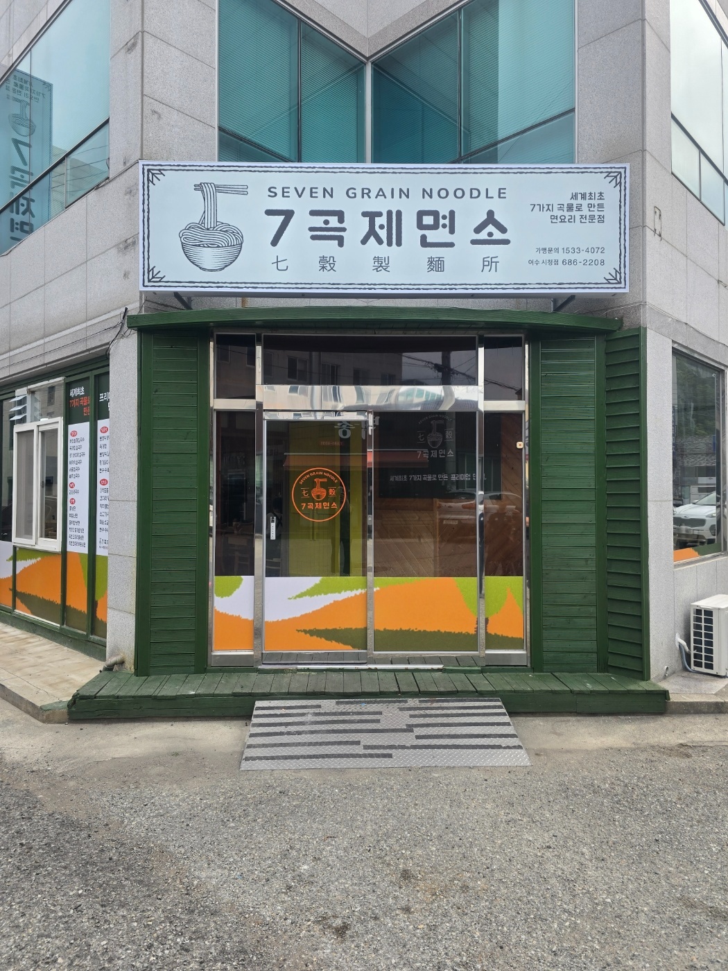 주방구합니다 공고 썸네일