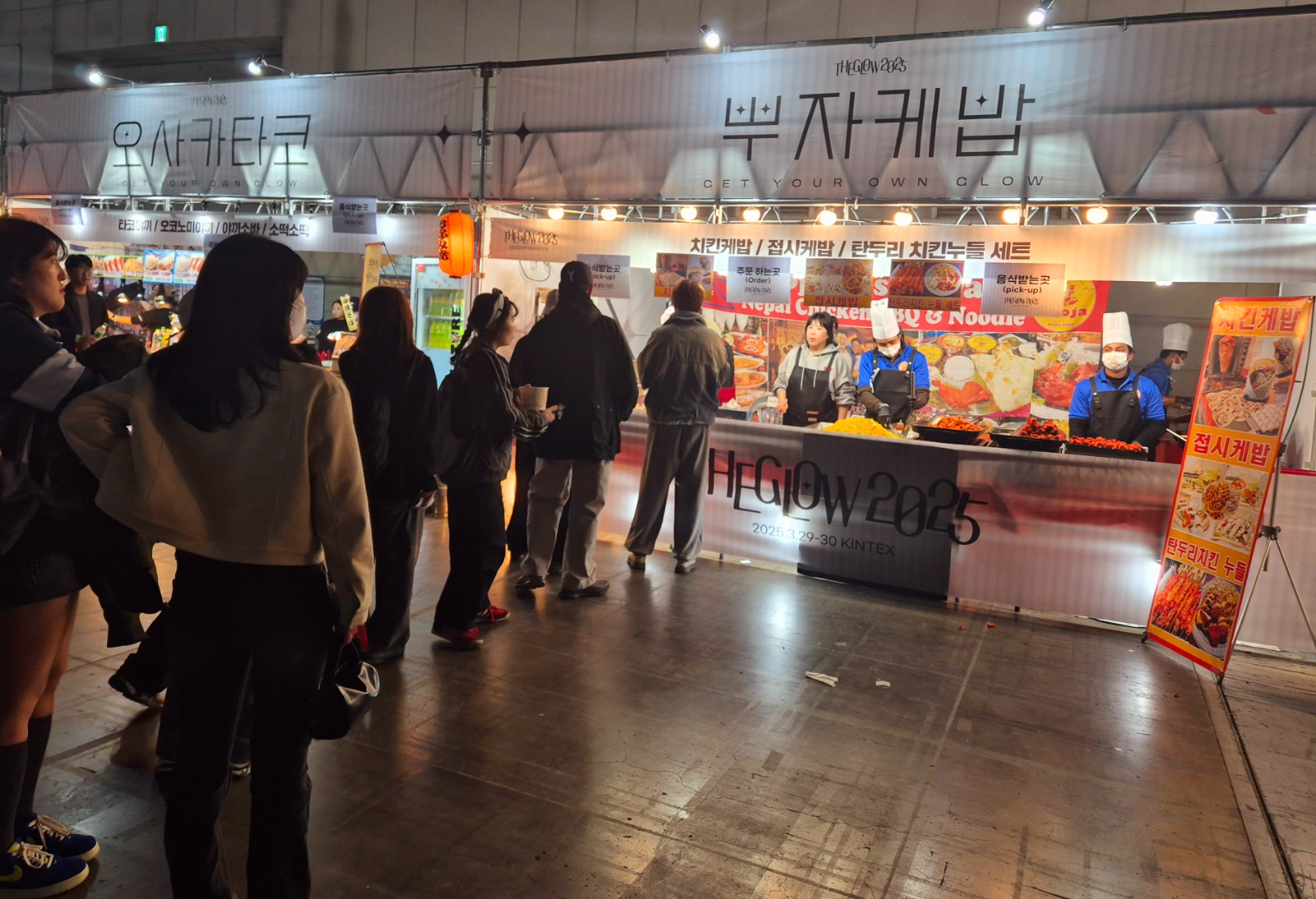 JUMF 2025 전주얼티밋뮤직페스티벌 F&B 공고 썸네일