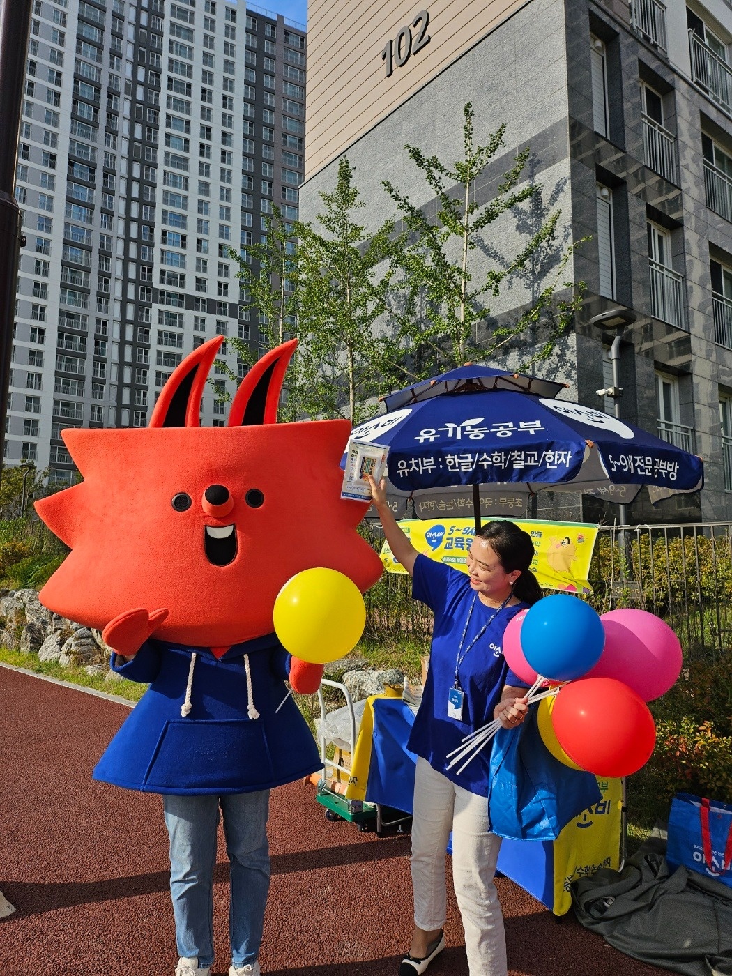 온산읍 아소비공부방 아르바이트 장소 (1)