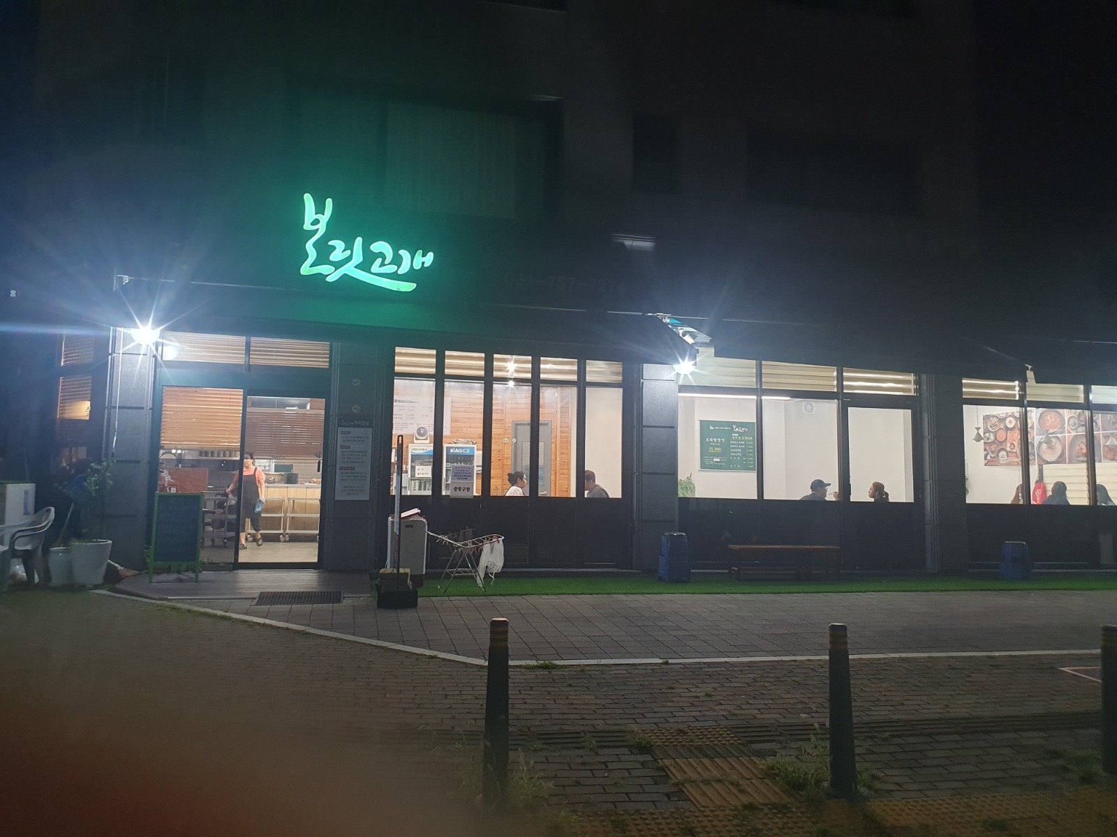 주방설거지겸보조/주5.5일근무/월340만 공고 썸네일