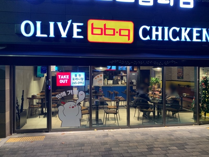 BBQ용인동천포레나점 아르바이트 구합니다 공고 썸네일