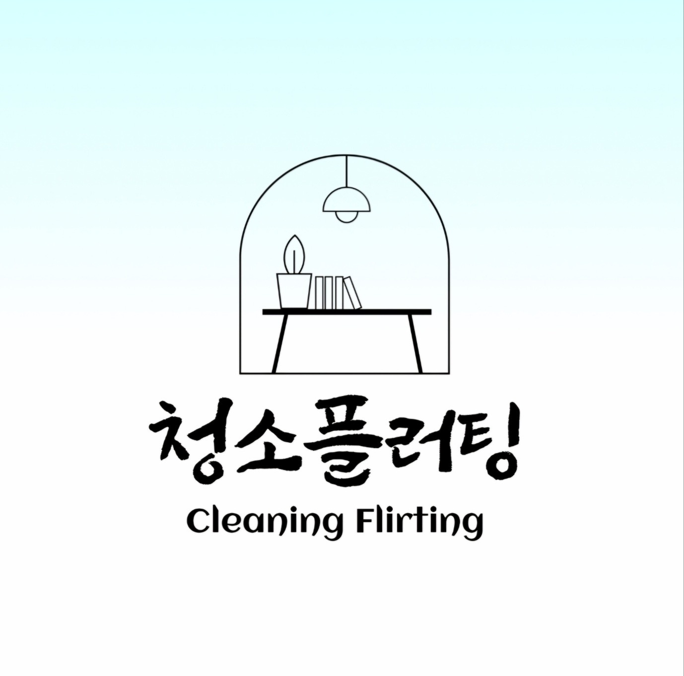 범물동 피자나라 치킨공주 아르바이트 장소