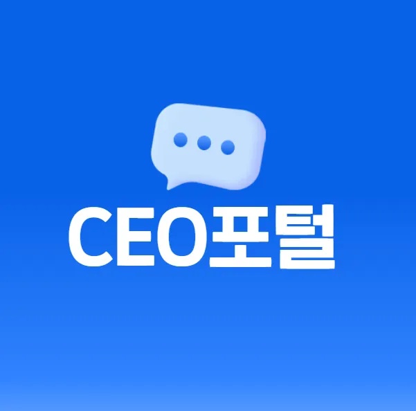 부업,투잡,쉬운영업 공고 썸네일