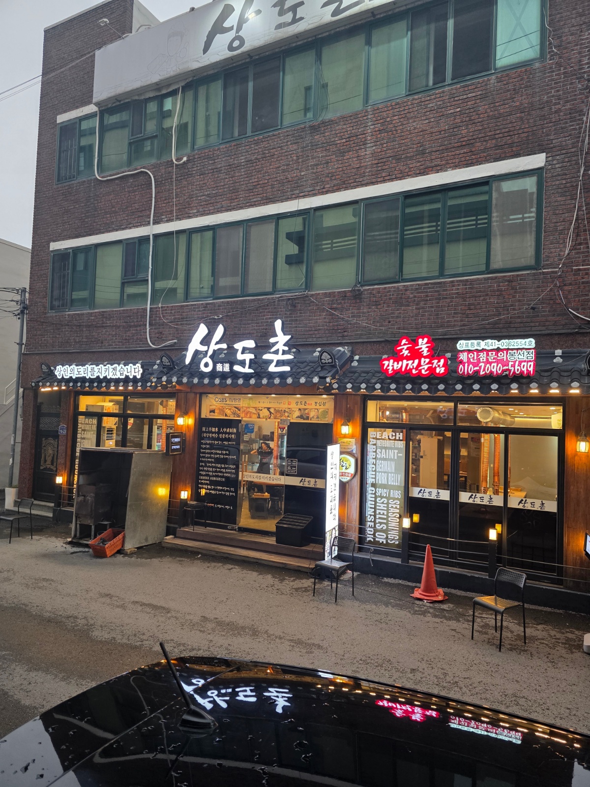 같이 일할 알바 구하고있습니다 공고 썸네일