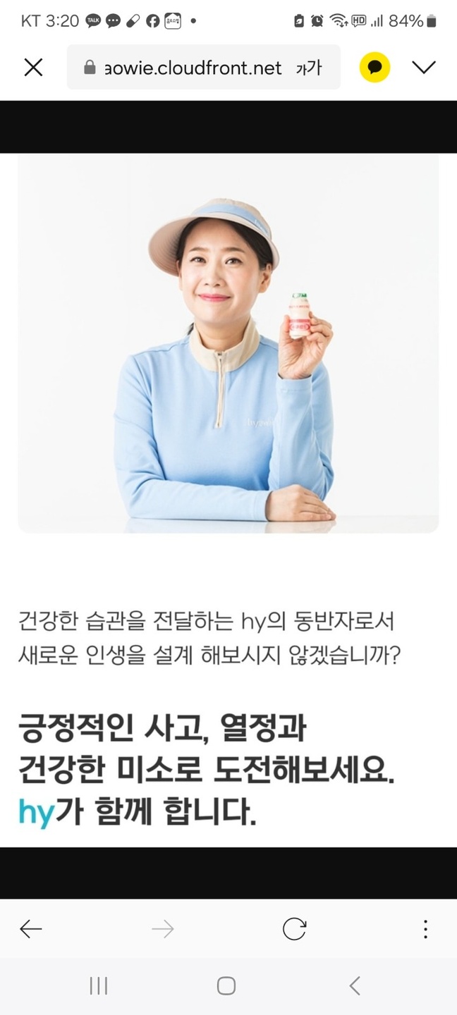 대연동 주)에치와이 ㅡ 한국야쿠르트 아르바이트 장소