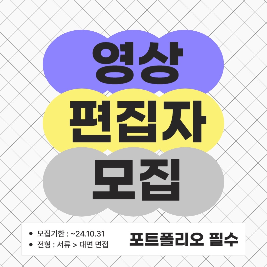 운흥동 미디어 프로덕션 아르바이트 장소