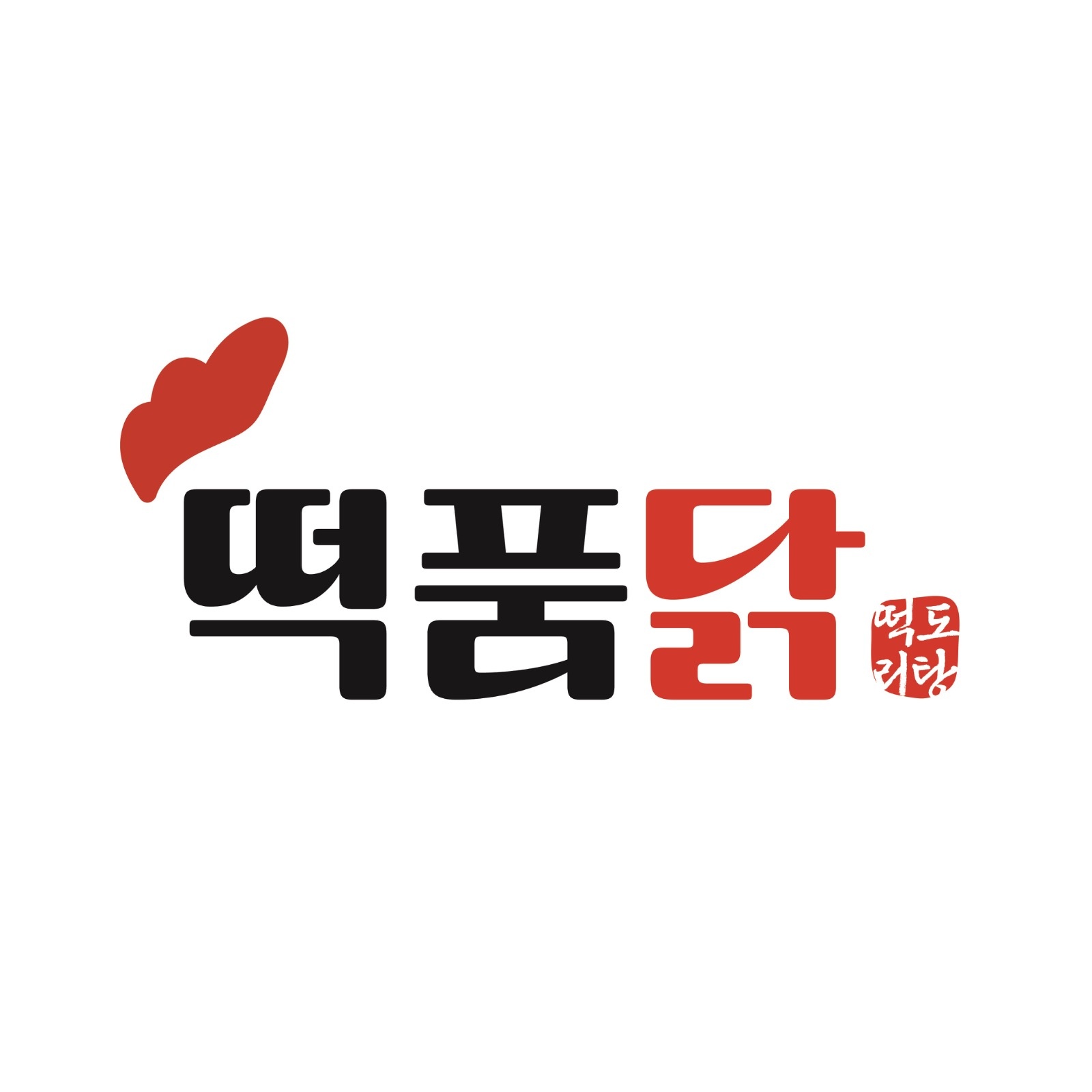 둔산 시청 음식점 금토일 낮시간 알바 채용합니다 공고 썸네일