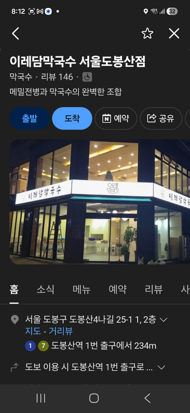 수육, 파전, 고기국수 조리 하실 분