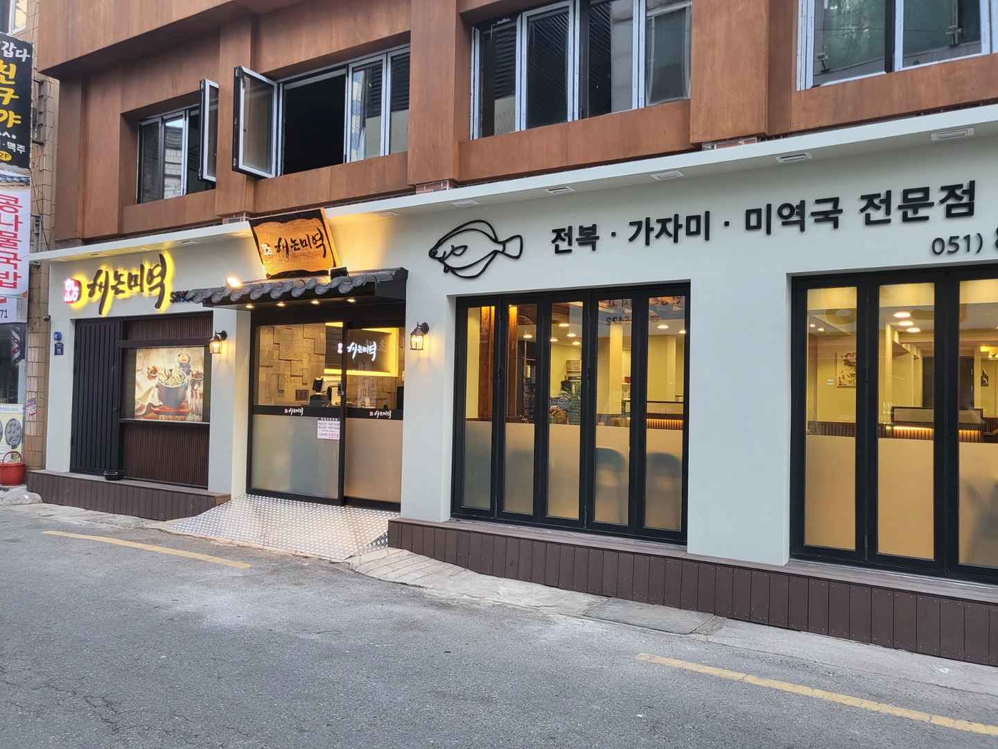 해논미역 주말(토,일) 종일 홀서빙 구인 합니다.