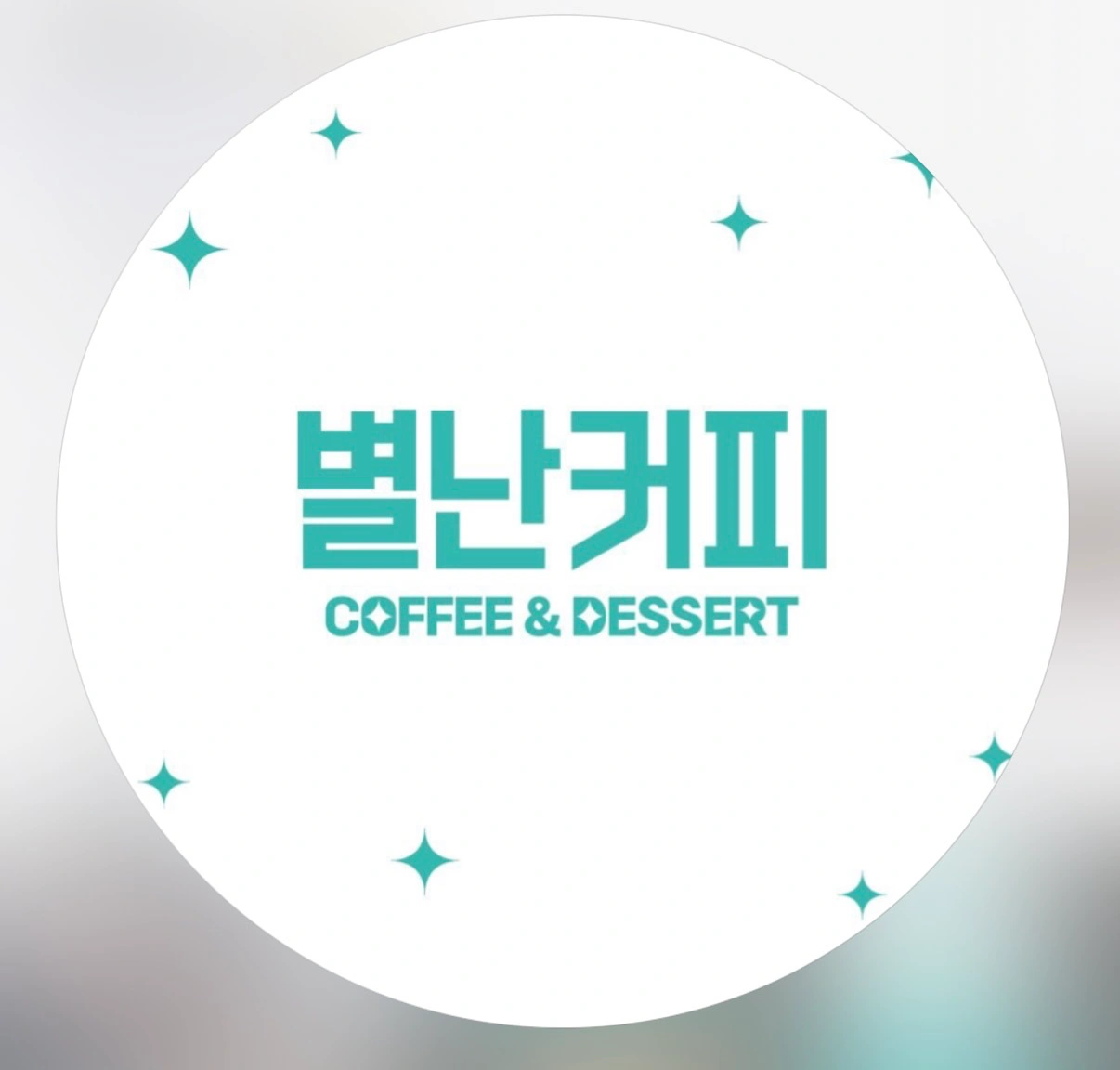 별난커피삼산점 마감직원구해요ㅡ여성분과경력자우대
