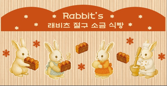 신세계대구ㅡ 주방보조, 청소 시급 12500원 공고 썸네일