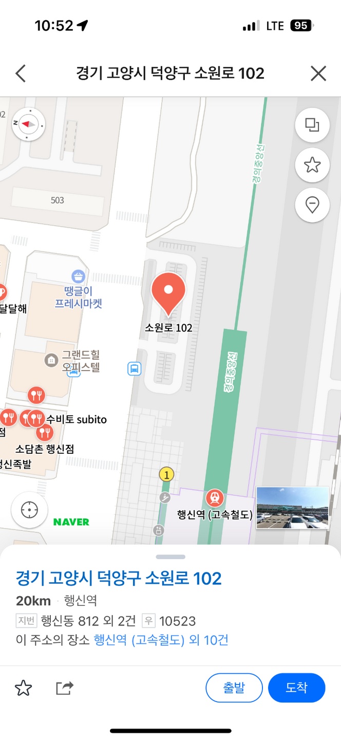 광탄면 이스터즈 에이전시 아르바이트 장소