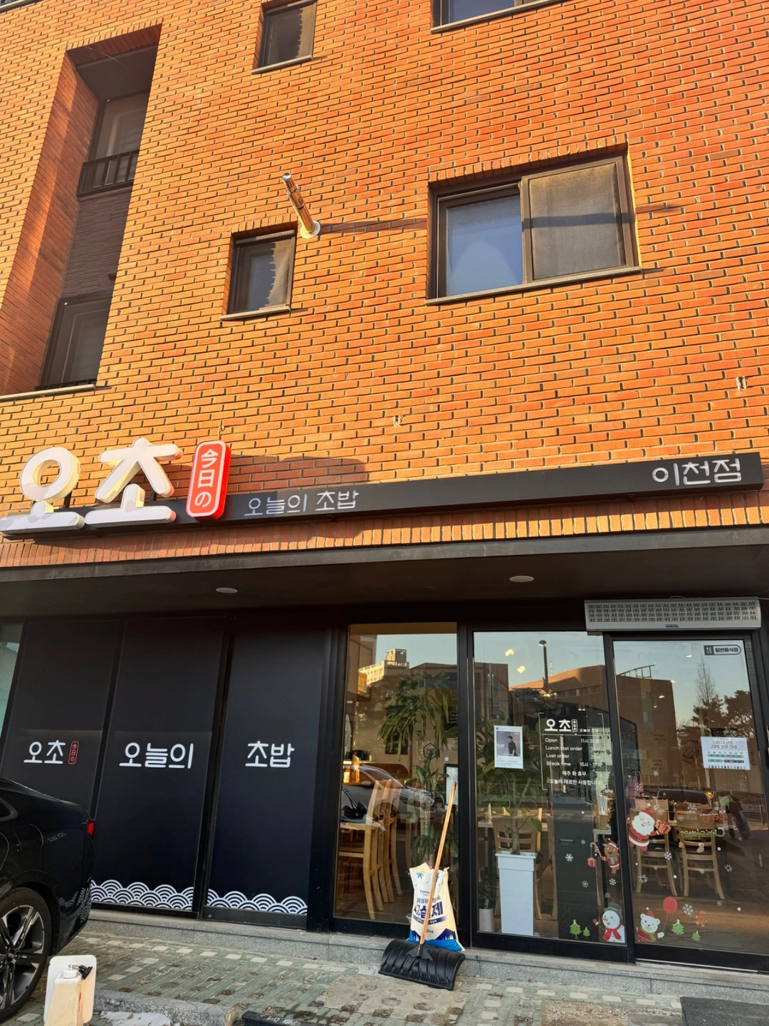 (마장면)홀서빙 금,토,일 단기(한달)알바 구인합니다.