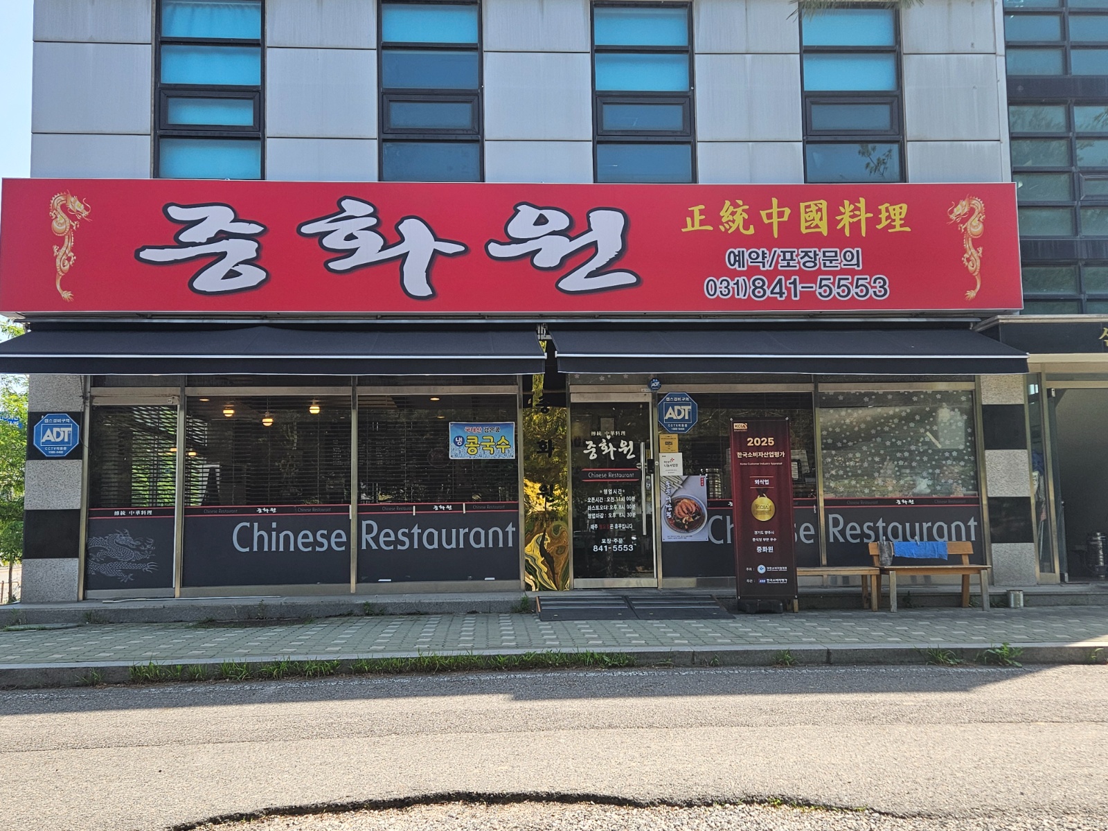 평일 서빙 구합니다 공고 썸네일