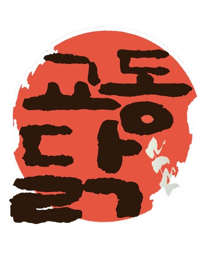 망원시장 직원&알바구합니다 공고 썸네일