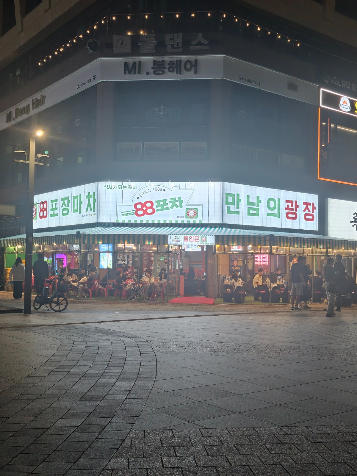 홀서빙 직원 구합니다 공고 썸네일
