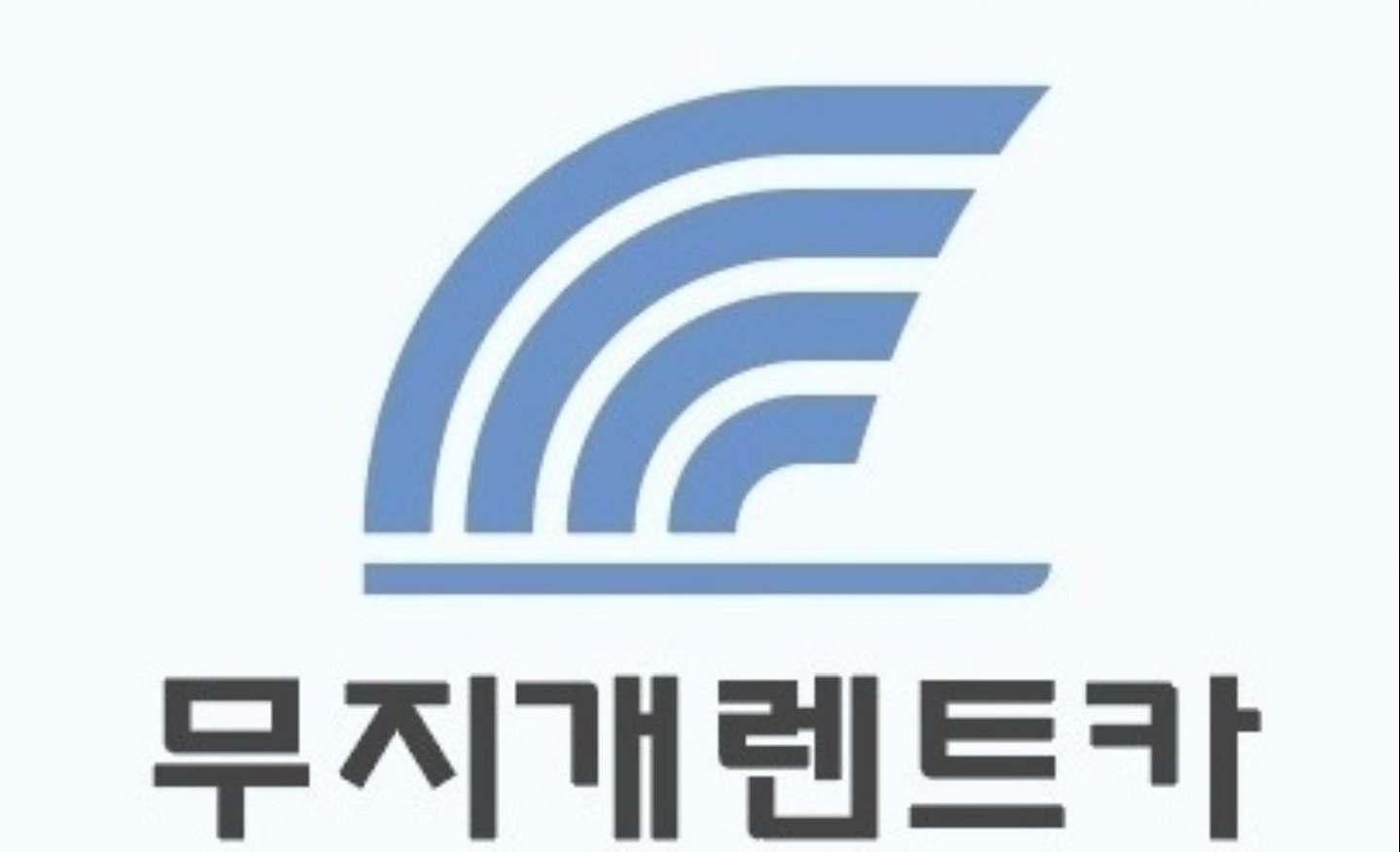 렌트카 주간 아르바이트 구합니다.