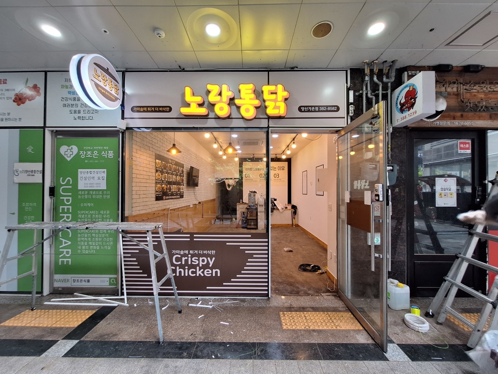 주방 알바 모집 공고 썸네일