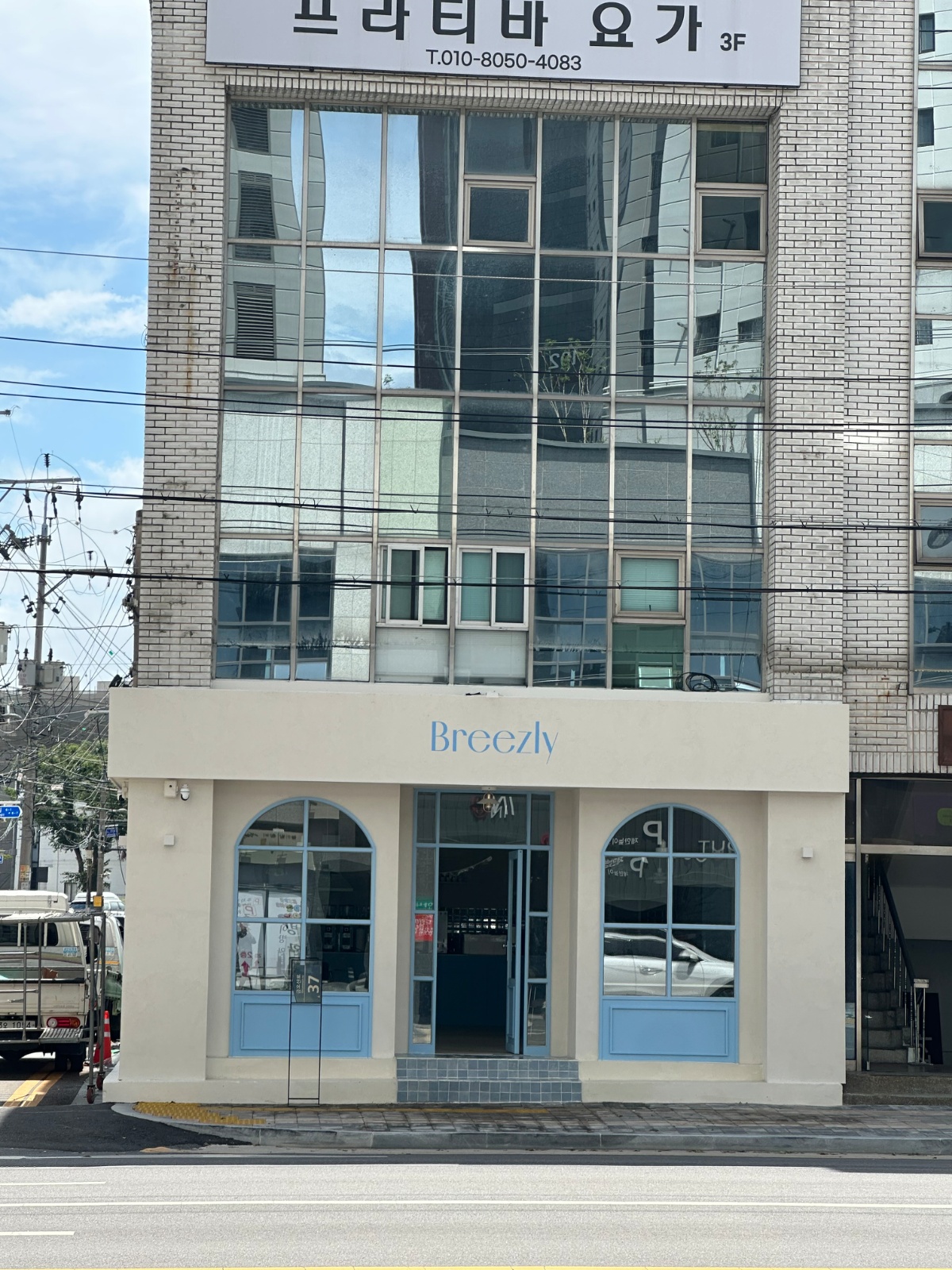 원평 더샵아이파크 앞 카페 브리즐리 Breezly 알바 공고 썸네일