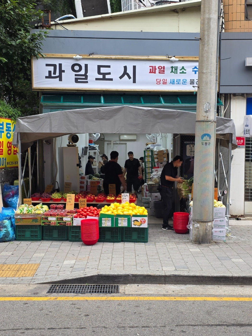 과일도시 (파트타이머) 모집합니다 공고 썸네일