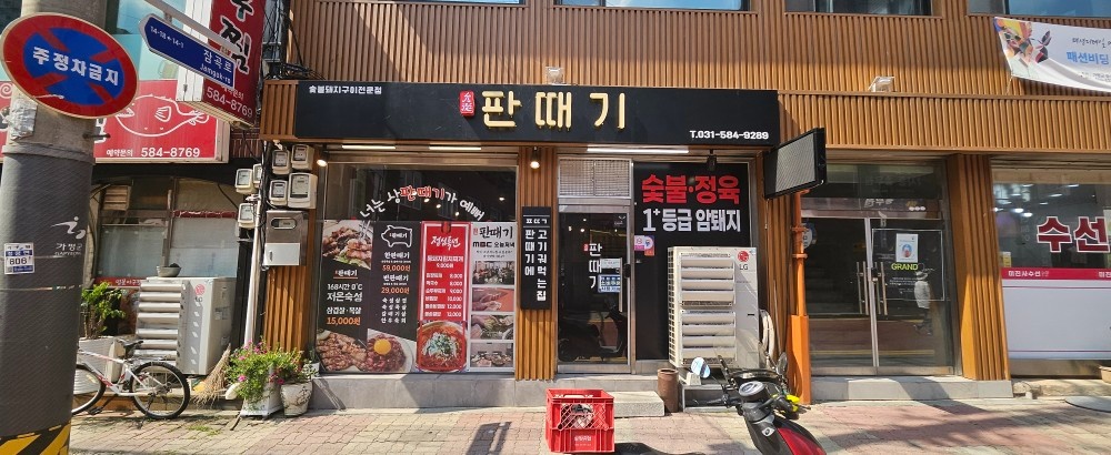 홀서빙구해요 공고 썸네일