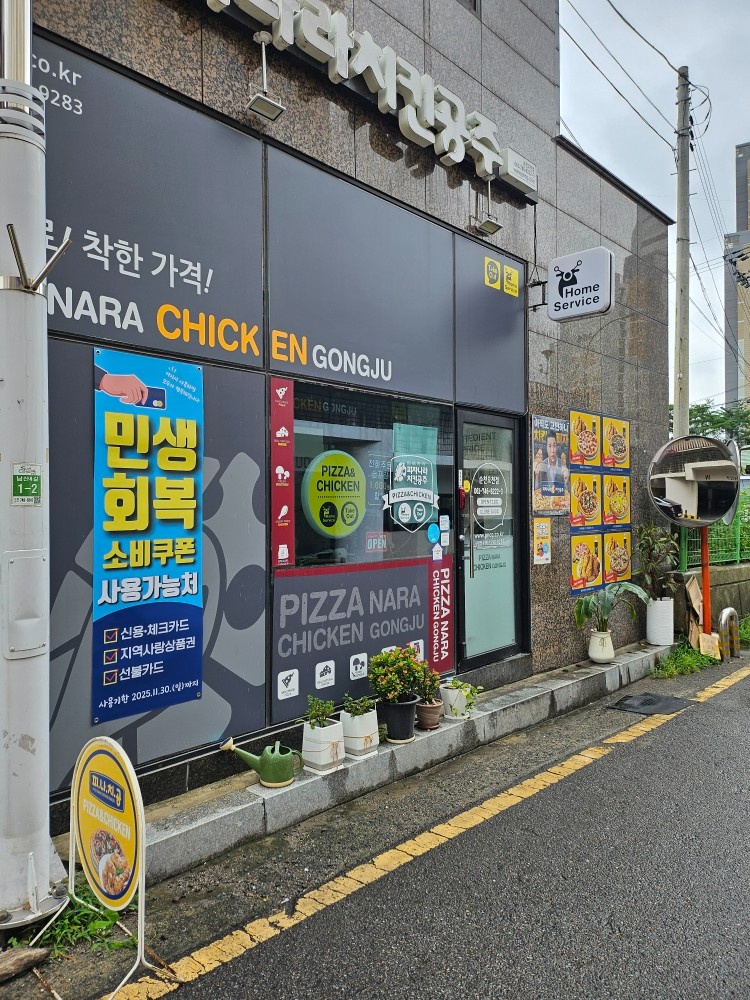주말알바 구합니다. 공고 썸네일
