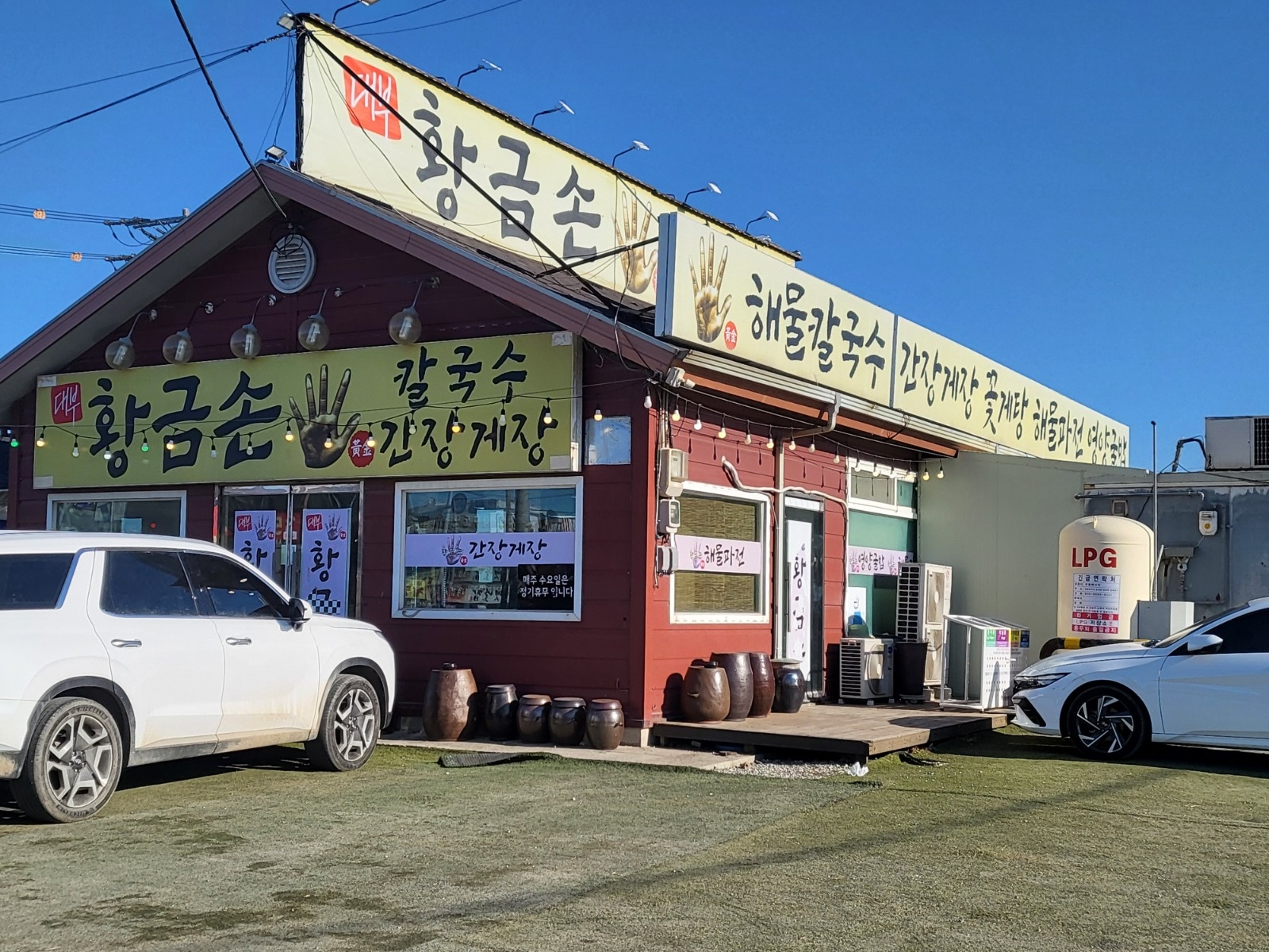 주방 직원 구합니다 공고 썸네일