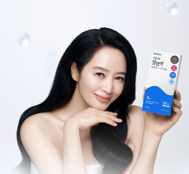 씨드비 물염색 무료 체험 하실분 모집합니다! 공고 썸네일
