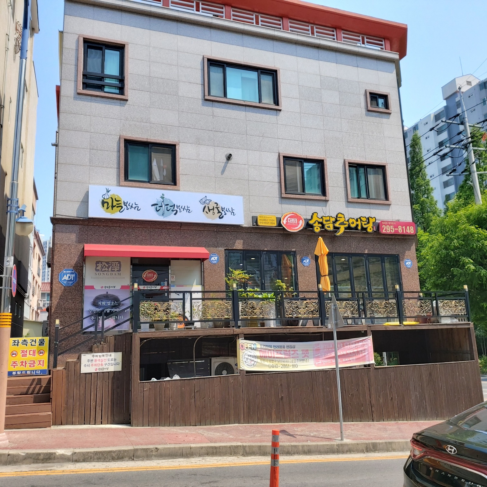저녁시간 홀서빙 구함 공고 썸네일