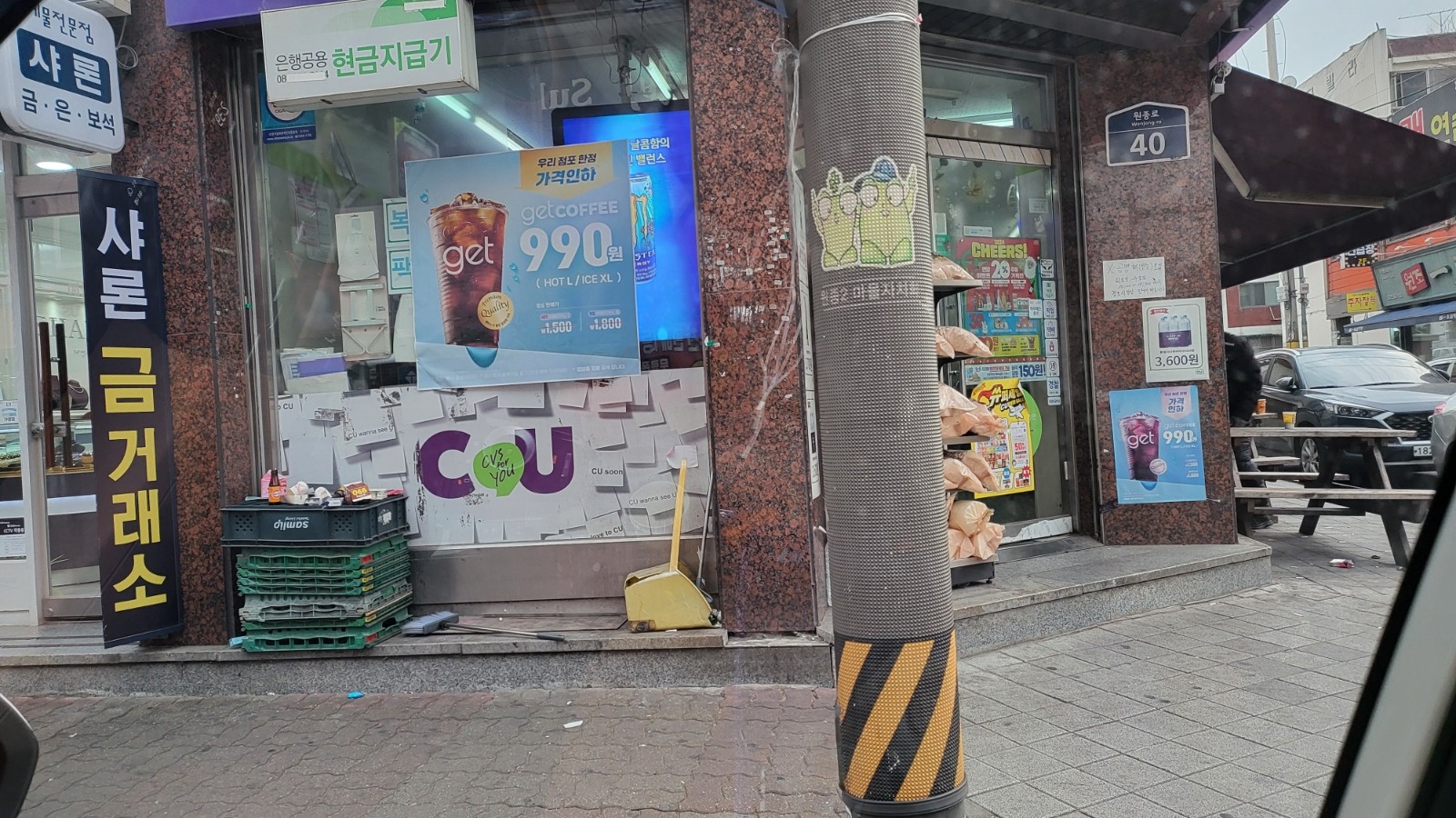 편의점  평일 알바 구해요 공고 썸네일