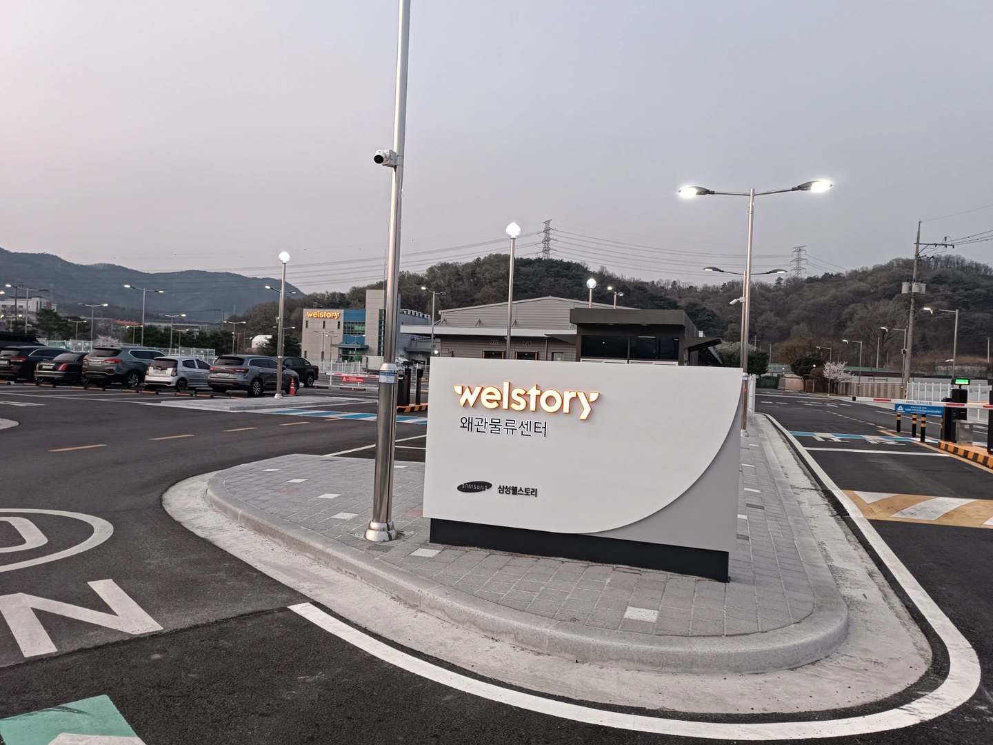 삼성웰스토리 왜관센터 배송보조 알바//당일지급