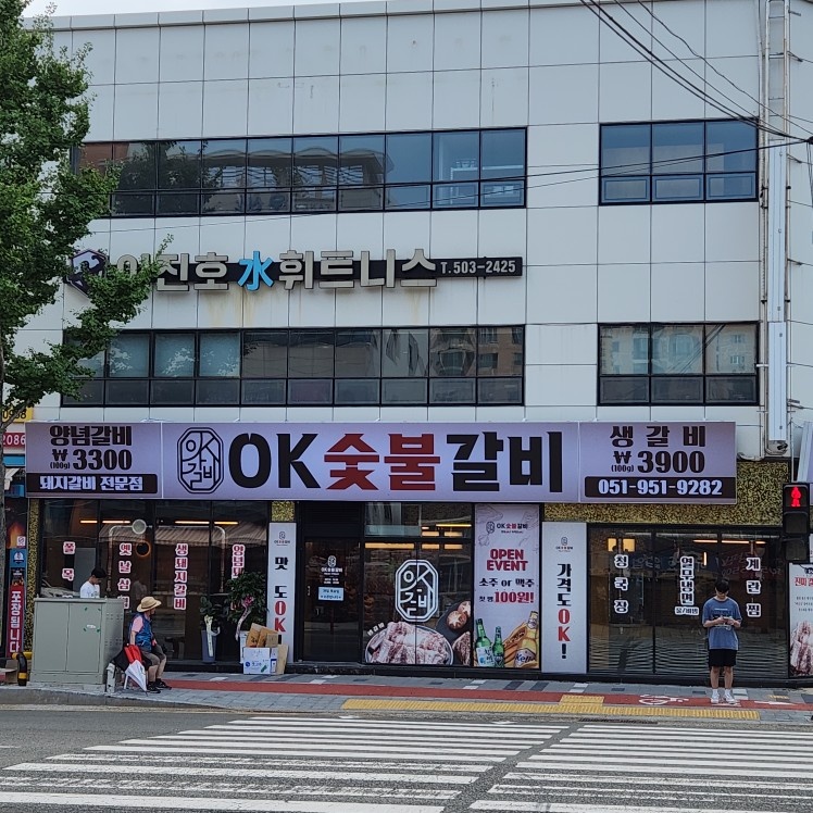 홀에서 근무하실 분 모집합니다~~ 공고 썸네일
